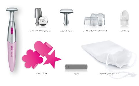 Silk-épil Bikini Styler - FG 1100 pink